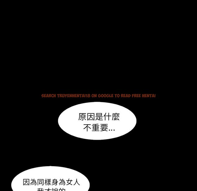 查看漫画你與我的小秘密 - 第42話 - sayhentaiz.net中的1623739图片