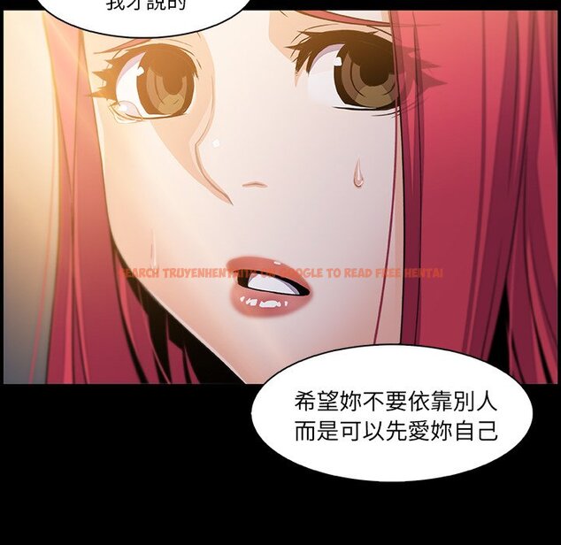 查看漫画你與我的小秘密 - 第42話 - sayhentaiz.net中的1623740图片