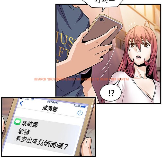 查看漫画你與我的小秘密 - 第42話 - sayhentaiz.net中的1623744图片