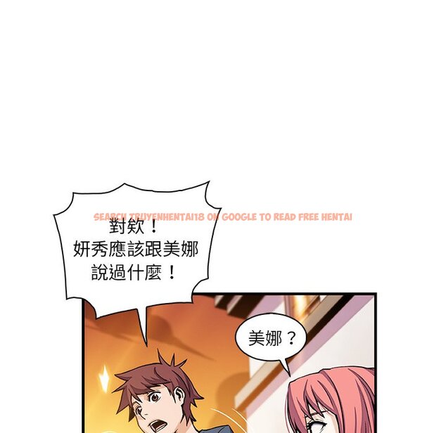 查看漫画你與我的小秘密 - 第42話 - sayhentaiz.net中的1623745图片