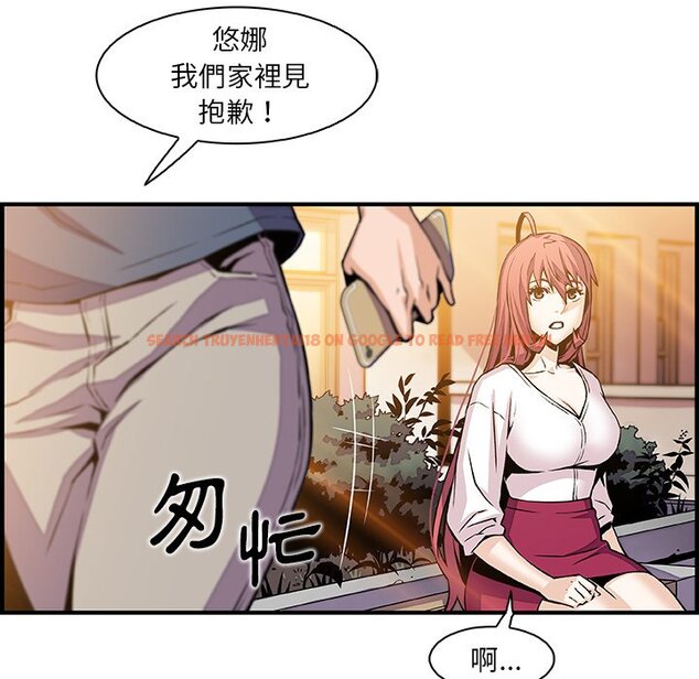 查看漫画你與我的小秘密 - 第42話 - sayhentaiz.net中的1623747图片