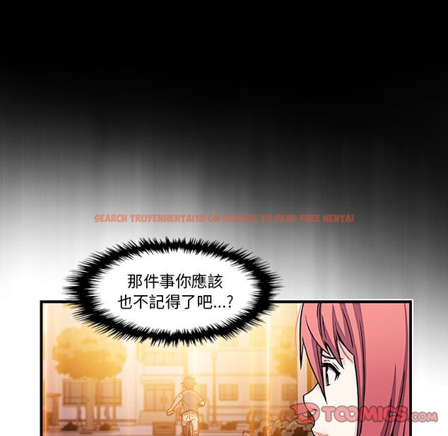 查看漫画你與我的小秘密 - 第42話 - sayhentaiz.net中的1623753图片