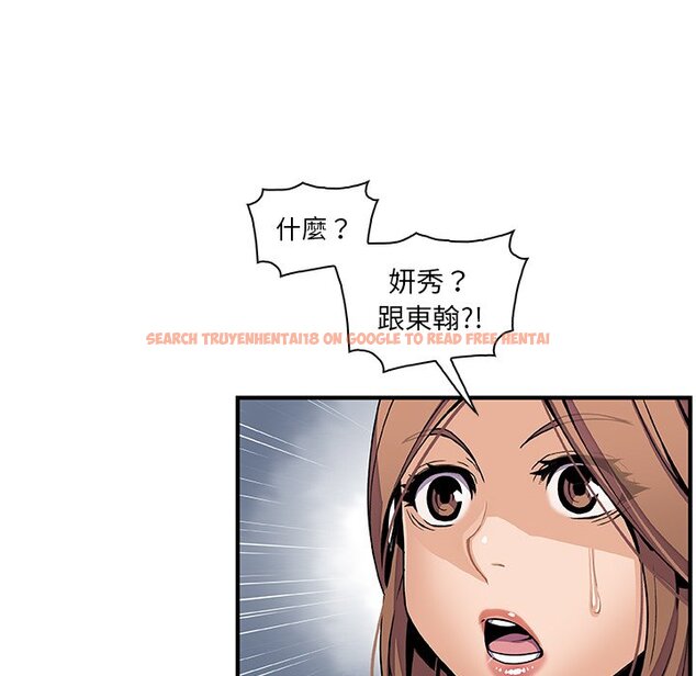 查看漫画你與我的小秘密 - 第42話 - sayhentaiz.net中的1623757图片