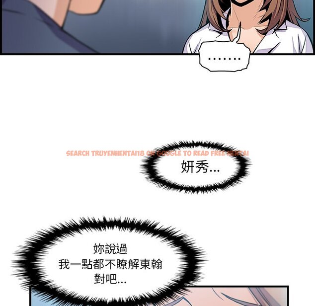 查看漫画你與我的小秘密 - 第42話 - sayhentaiz.net中的1623759图片