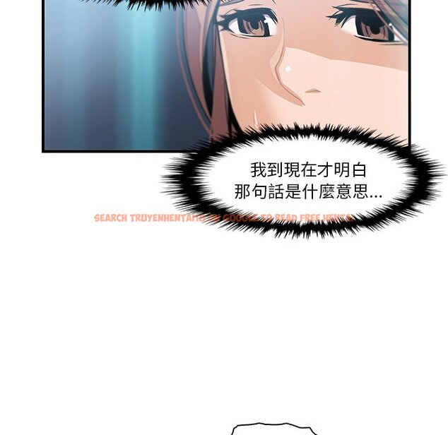 查看漫画你與我的小秘密 - 第42話 - sayhentaiz.net中的1623760图片