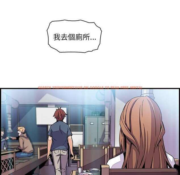 查看漫画你與我的小秘密 - 第42話 - sayhentaiz.net中的1623762图片