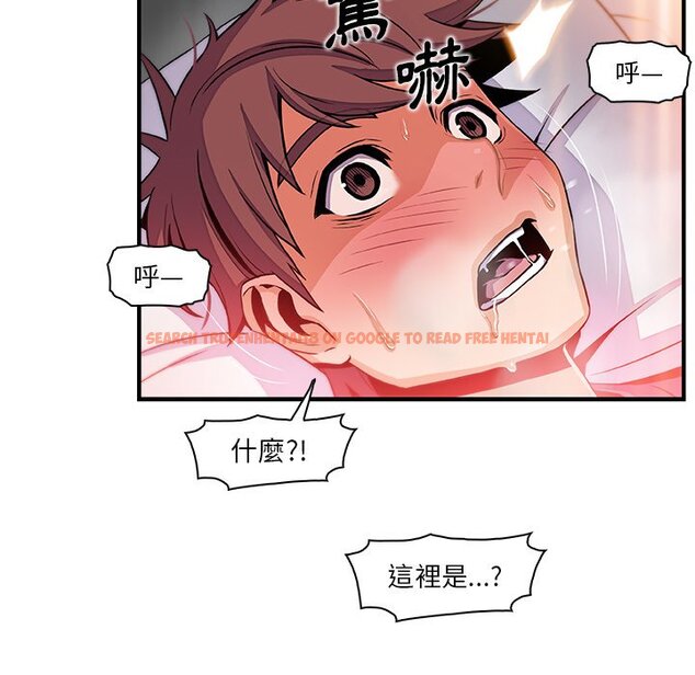 查看漫画你與我的小秘密 - 第42話 - sayhentaiz.net中的1623768图片