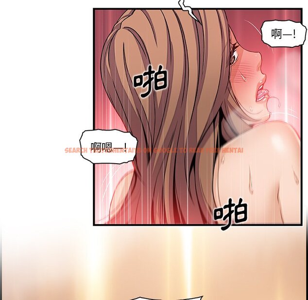 查看漫画你與我的小秘密 - 第42話 - sayhentaiz.net中的1623771图片