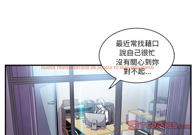 查看漫画你與我的小秘密 - 第43話 - sayhentaiz.net中的1623779图片