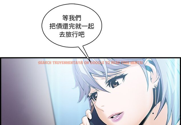 查看漫画你與我的小秘密 - 第43話 - sayhentaiz.net中的1623781图片