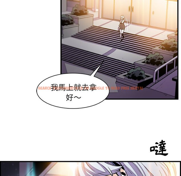查看漫画你與我的小秘密 - 第43話 - sayhentaiz.net中的1623788图片