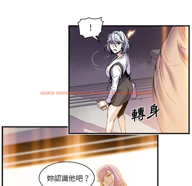 查看漫画你與我的小秘密 - 第43話 - sayhentaiz.net中的1623795图片