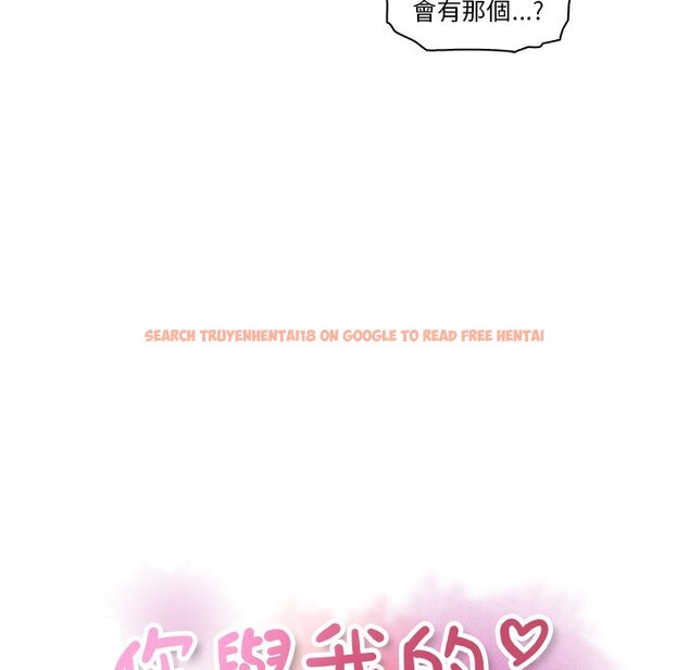 查看漫画你與我的小秘密 - 第43話 - sayhentaiz.net中的1623800图片