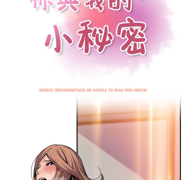 查看漫画你與我的小秘密 - 第43話 - sayhentaiz.net中的1623801图片