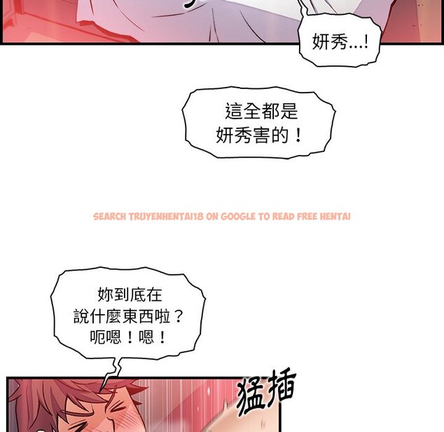 查看漫画你與我的小秘密 - 第43話 - sayhentaiz.net中的1623806图片