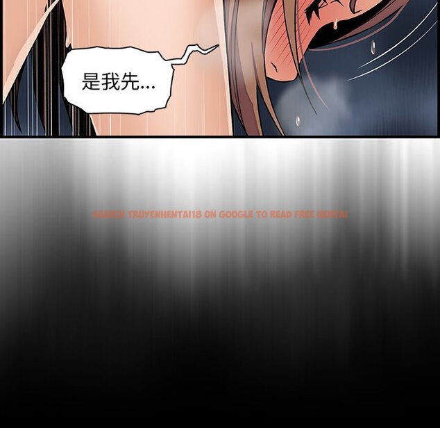 查看漫画你與我的小秘密 - 第43話 - sayhentaiz.net中的1623808图片