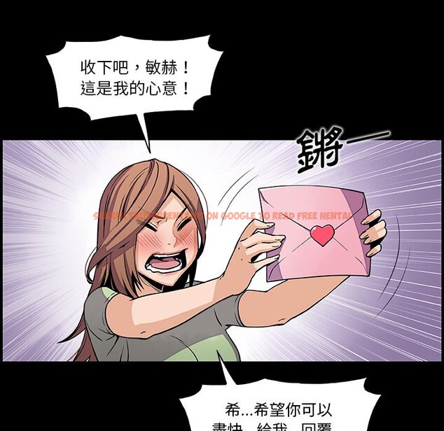 查看漫画你與我的小秘密 - 第43話 - sayhentaiz.net中的1623810图片
