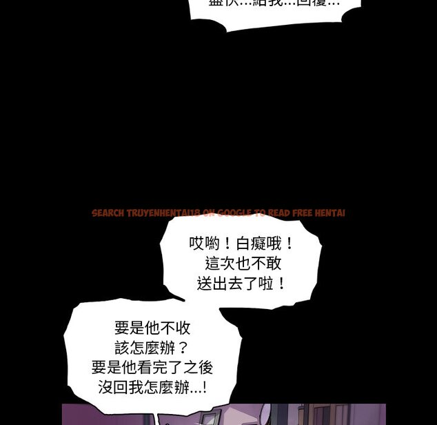 查看漫画你與我的小秘密 - 第43話 - sayhentaiz.net中的1623811图片