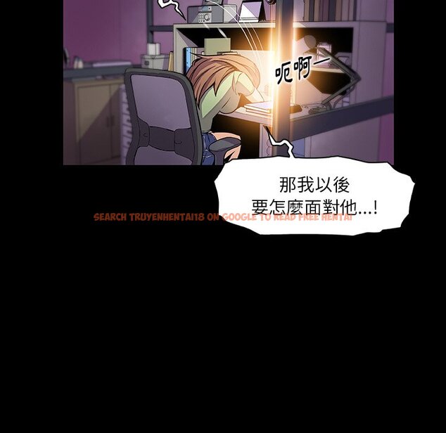 查看漫画你與我的小秘密 - 第43話 - sayhentaiz.net中的1623812图片