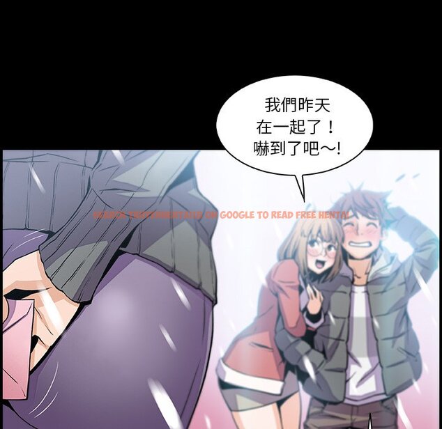 查看漫画你與我的小秘密 - 第43話 - sayhentaiz.net中的1623814图片