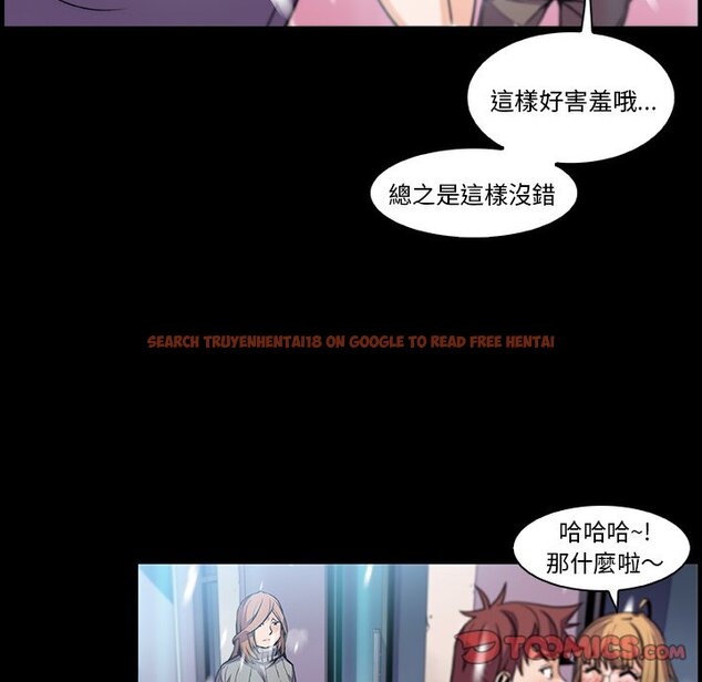 查看漫画你與我的小秘密 - 第43話 - sayhentaiz.net中的1623815图片