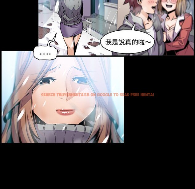 查看漫画你與我的小秘密 - 第43話 - sayhentaiz.net中的1623816图片
