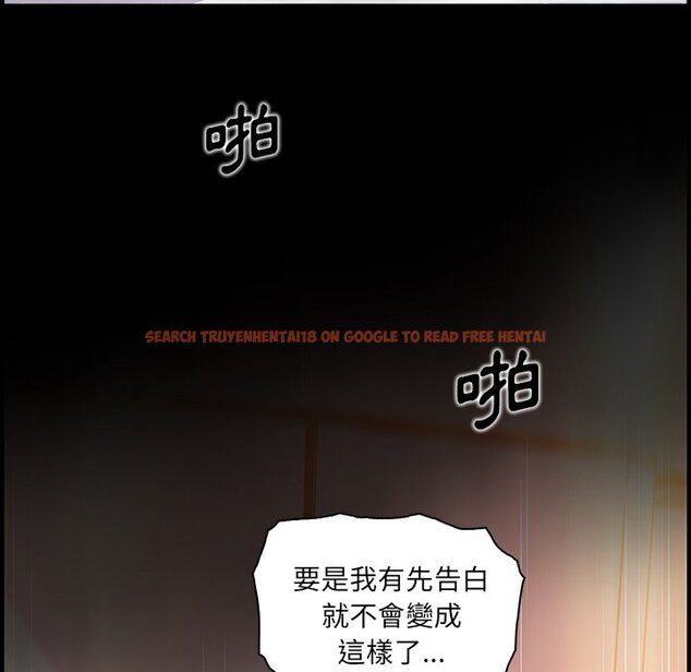 查看漫画你與我的小秘密 - 第43話 - sayhentaiz.net中的1623819图片