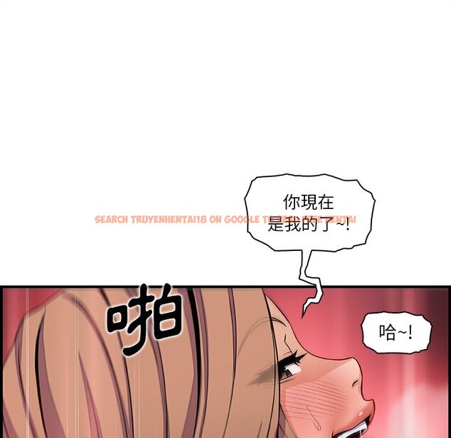 查看漫画你與我的小秘密 - 第43話 - sayhentaiz.net中的1623823图片