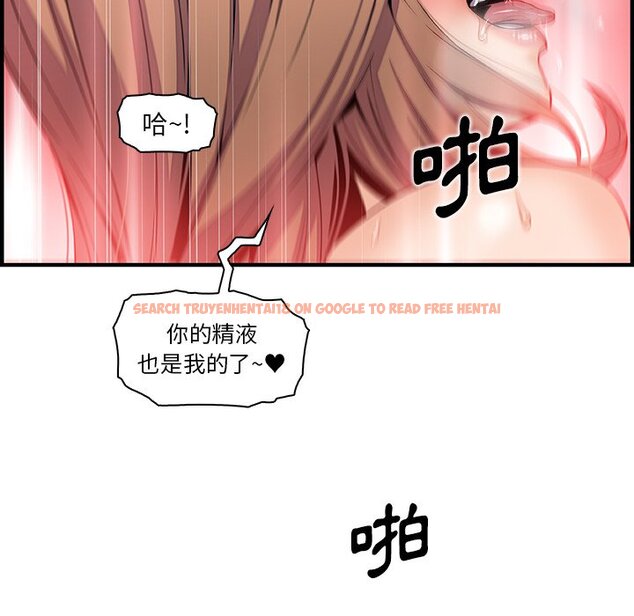 查看漫画你與我的小秘密 - 第43話 - sayhentaiz.net中的1623824图片