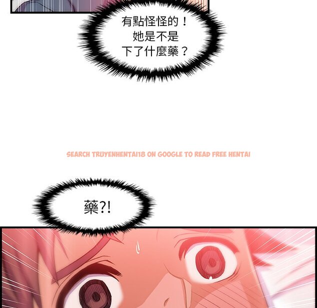 查看漫画你與我的小秘密 - 第43話 - sayhentaiz.net中的1623826图片