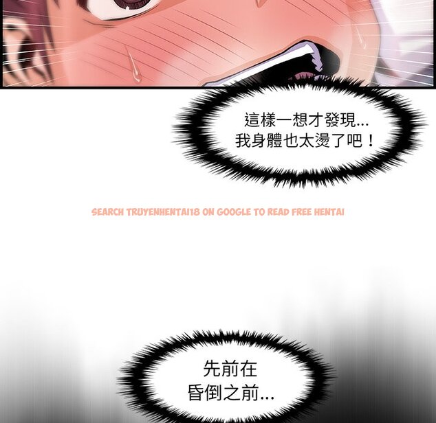 查看漫画你與我的小秘密 - 第43話 - sayhentaiz.net中的1623827图片