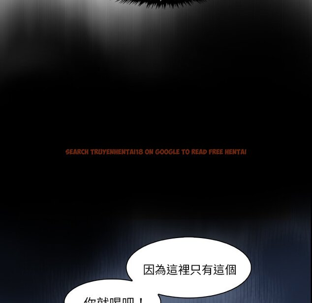 查看漫画你與我的小秘密 - 第43話 - sayhentaiz.net中的1623828图片