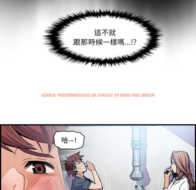 查看漫画你與我的小秘密 - 第43話 - sayhentaiz.net中的1623832图片