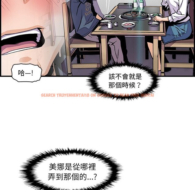 查看漫画你與我的小秘密 - 第43話 - sayhentaiz.net中的1623833图片