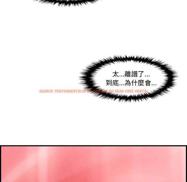 查看漫画你與我的小秘密 - 第43話 - sayhentaiz.net中的1623834图片