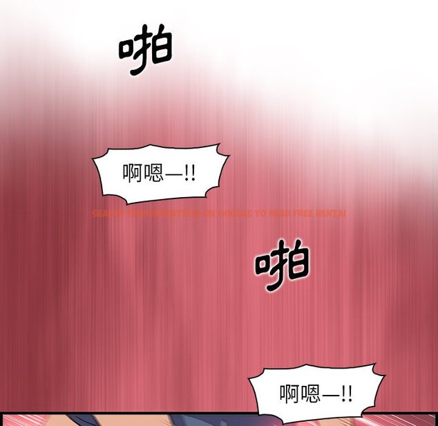 查看漫画你與我的小秘密 - 第43話 - sayhentaiz.net中的1623837图片