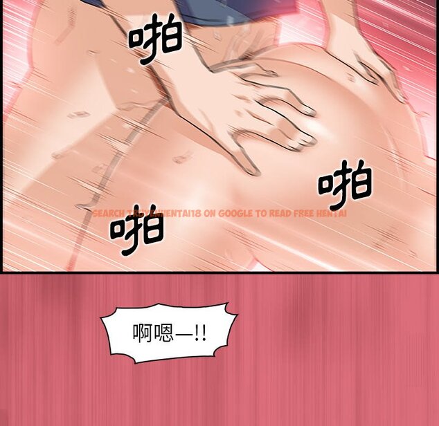 查看漫画你與我的小秘密 - 第43話 - sayhentaiz.net中的1623838图片