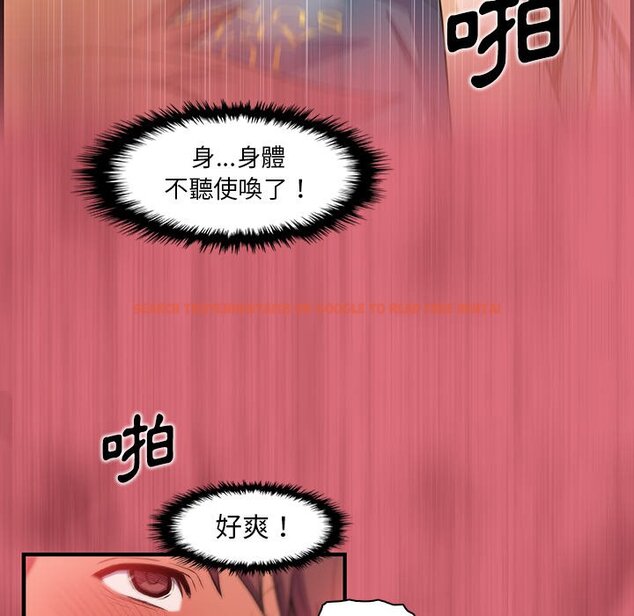 查看漫画你與我的小秘密 - 第43話 - sayhentaiz.net中的1623842图片