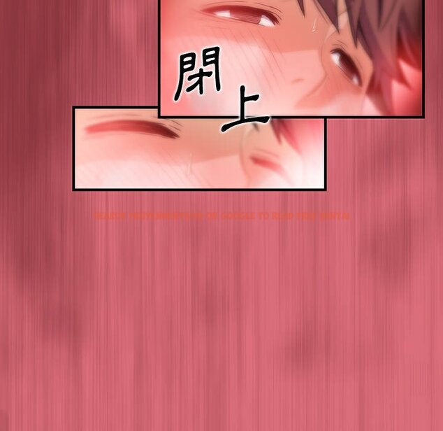 查看漫画你與我的小秘密 - 第43話 - sayhentaiz.net中的1623844图片