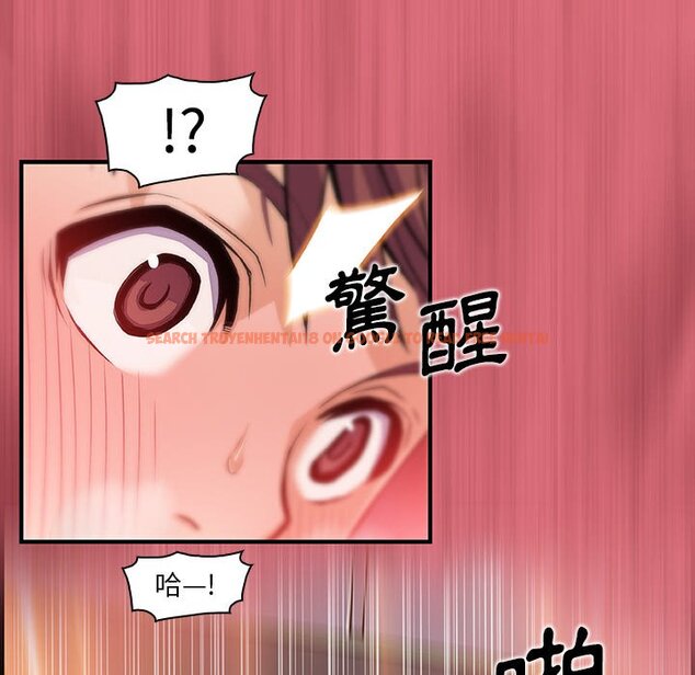 查看漫画你與我的小秘密 - 第43話 - sayhentaiz.net中的1623845图片