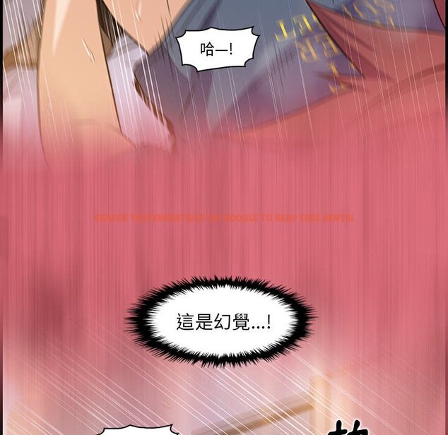 查看漫画你與我的小秘密 - 第43話 - sayhentaiz.net中的1623852图片