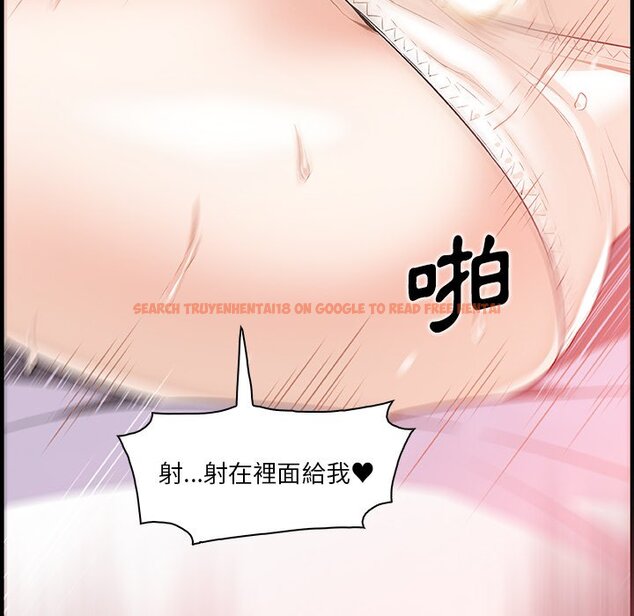 查看漫画你與我的小秘密 - 第43話 - sayhentaiz.net中的1623857图片