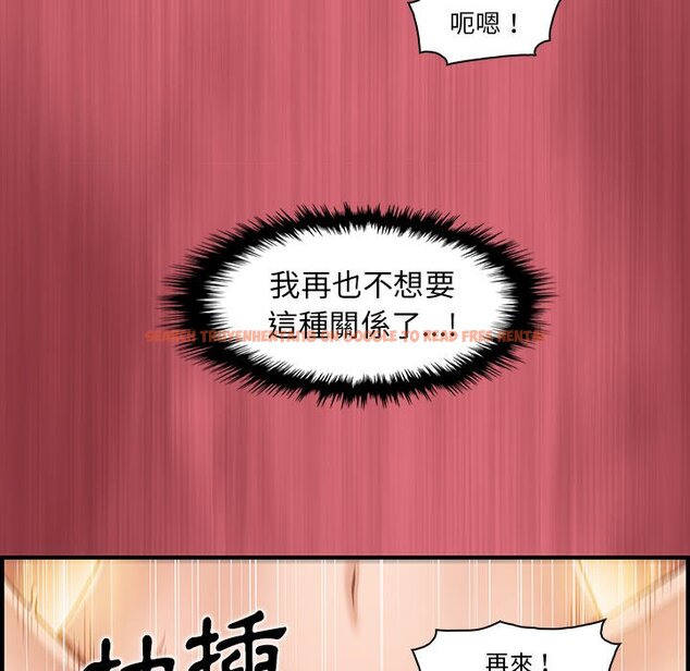 查看漫画你與我的小秘密 - 第43話 - sayhentaiz.net中的1623864图片