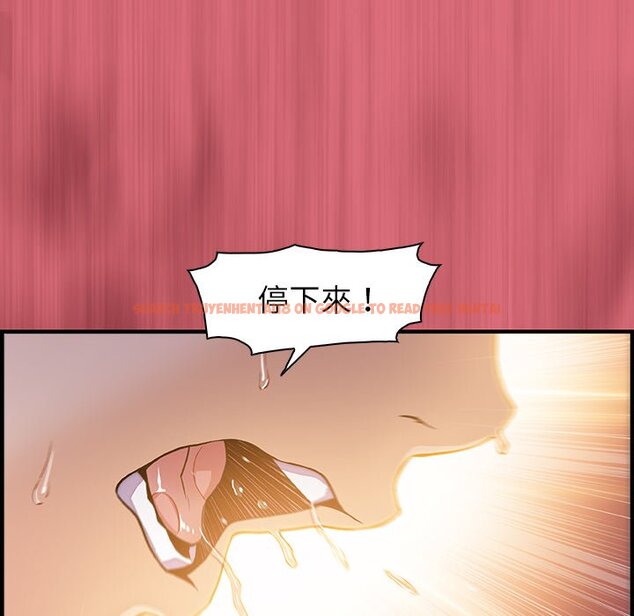 查看漫画你與我的小秘密 - 第43話 - sayhentaiz.net中的1623866图片