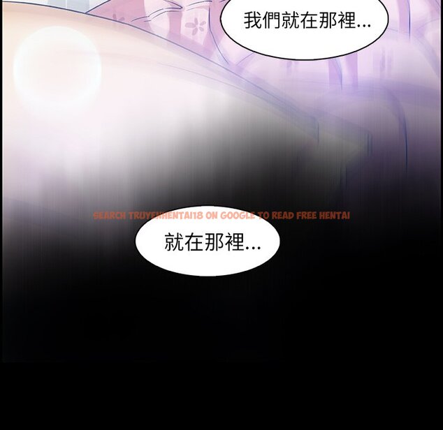 查看漫画你與我的小秘密 - 第43話 - sayhentaiz.net中的1623874图片