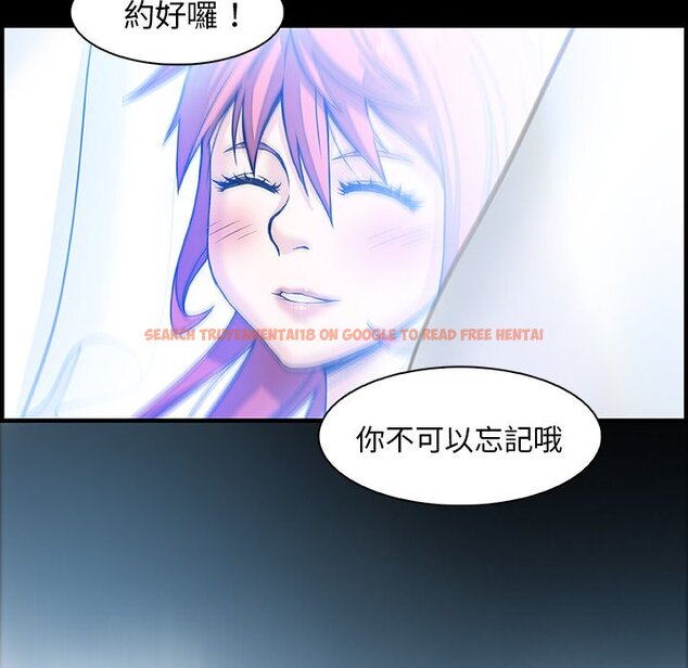 查看漫画你與我的小秘密 - 第43話 - sayhentaiz.net中的1623877图片