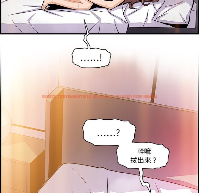 查看漫画你與我的小秘密 - 第43話 - sayhentaiz.net中的1623880图片