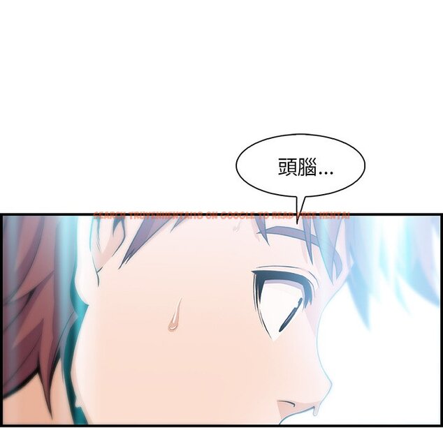 查看漫画你與我的小秘密 - 第43話 - sayhentaiz.net中的1623883图片
