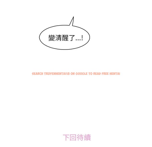查看漫画你與我的小秘密 - 第43話 - sayhentaiz.net中的1623884图片