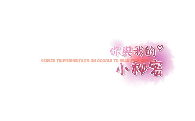 查看漫画你與我的小秘密 - 第43話 - sayhentaiz.net中的1623885图片